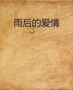 村支书帮“吆喝”为养猪户解忧