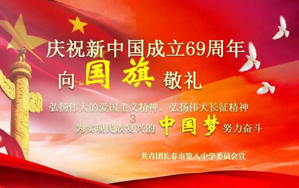 “福宝”将于4月初回国