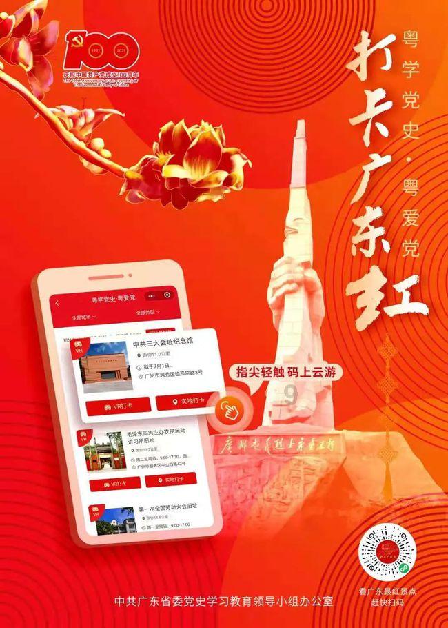 4399魂斗军团